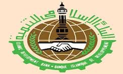 گزارش آشنایی با شرکت بین المللی تأمین مالی اسلامی (ITFC) 