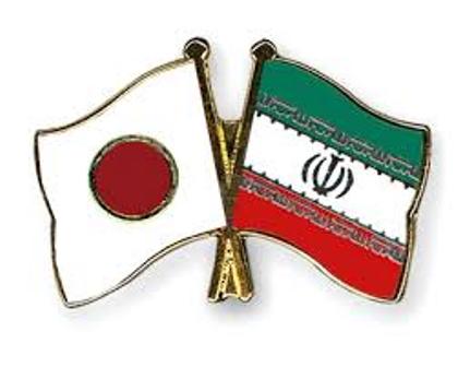ایران و ژاپن در آستانه انعقاد یک پیمان سرمایه گذاری دوجانبه هستند